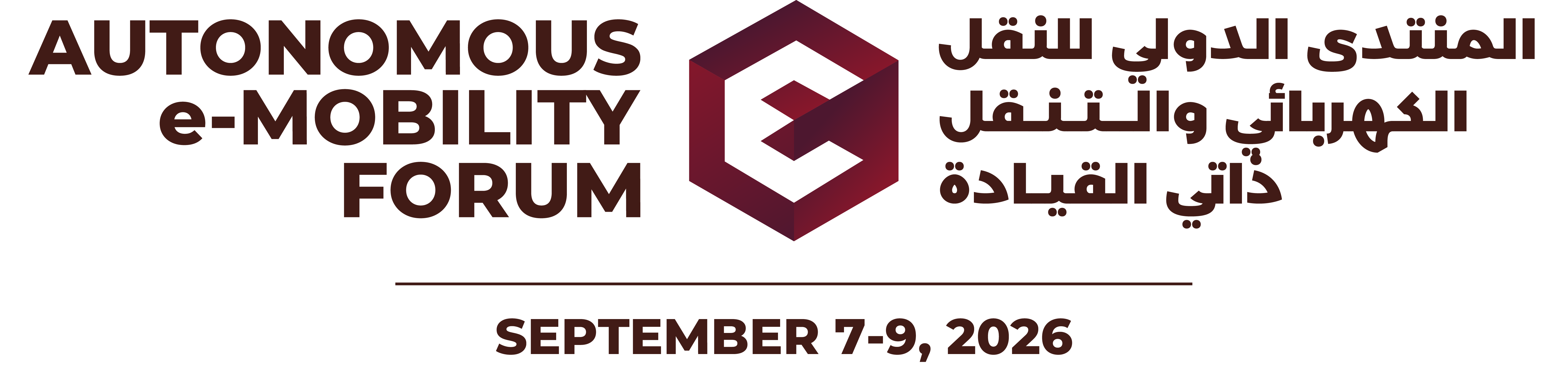 Autonomous e-Mobility Forum logo